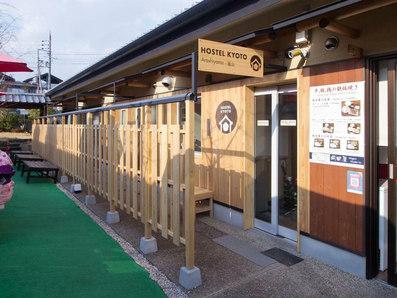 Hostel Kyoto Arashiyama Muko Dış mekan fotoğraf